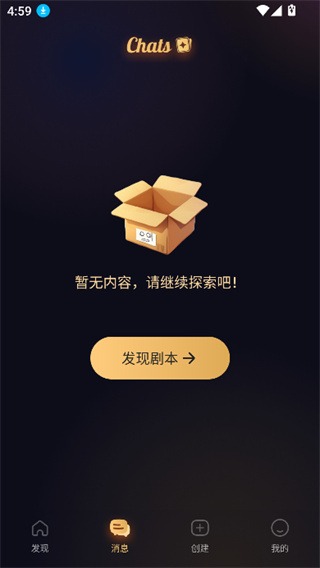saylo AI官网 界面预览二