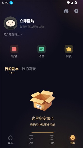 saylo AI官网 推荐流