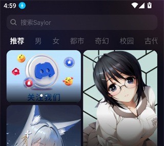 saylo AI官网 资料